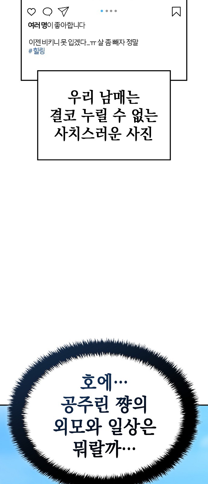 140 페이지