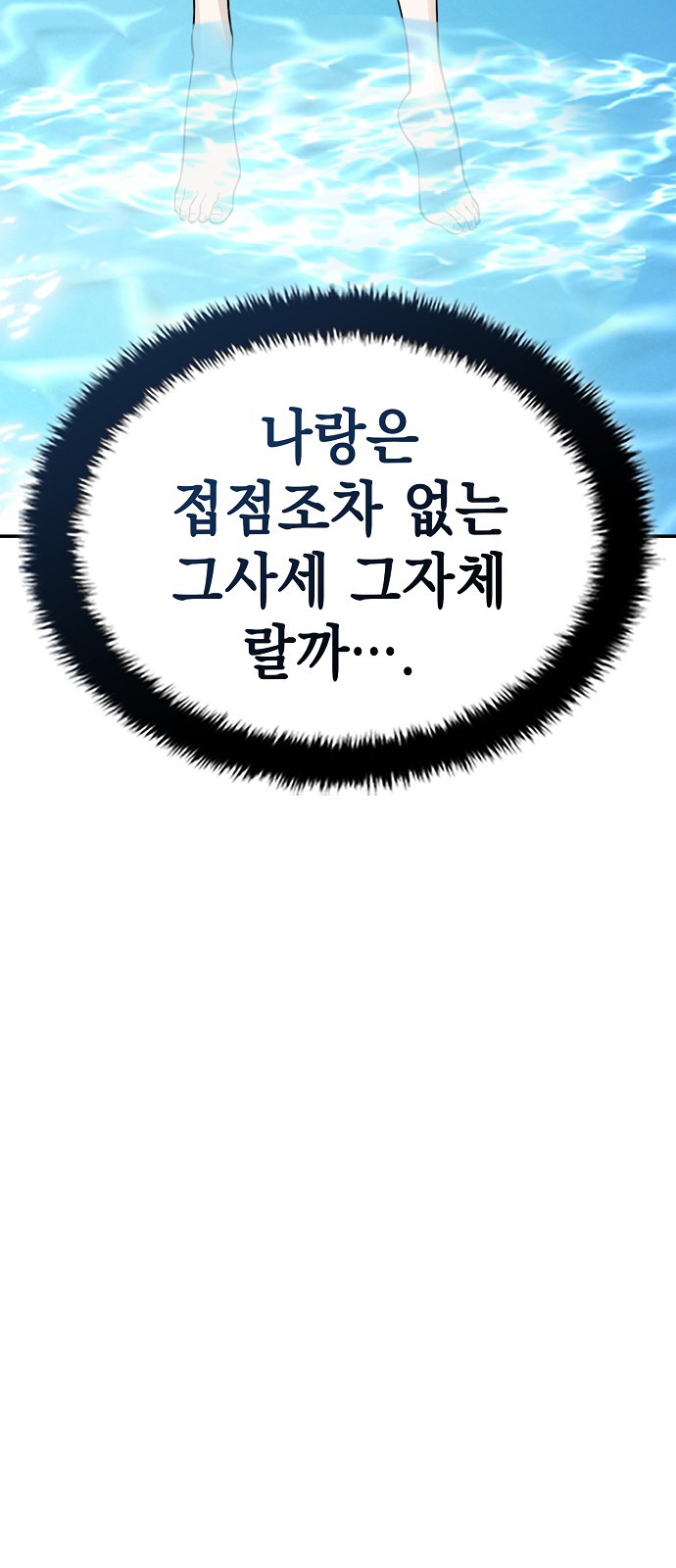 142 페이지