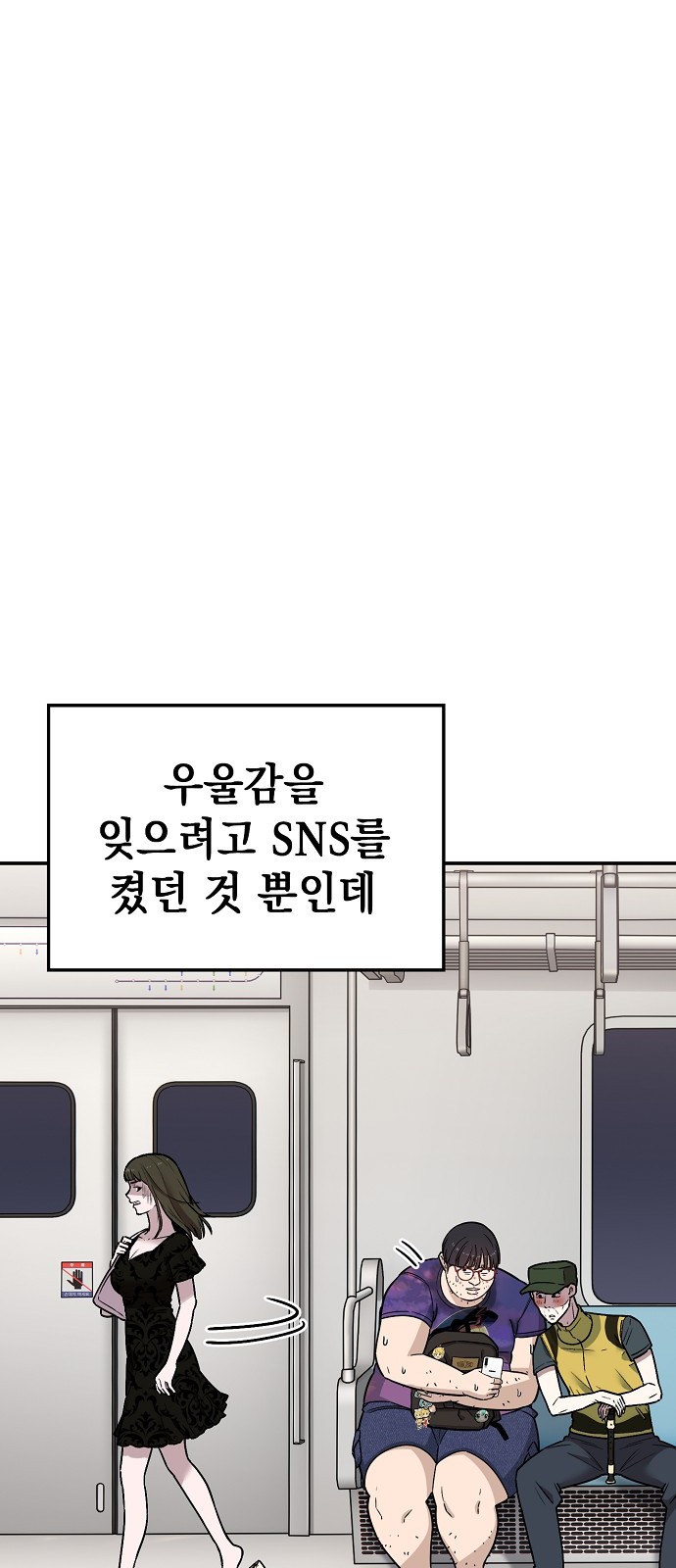 145 페이지