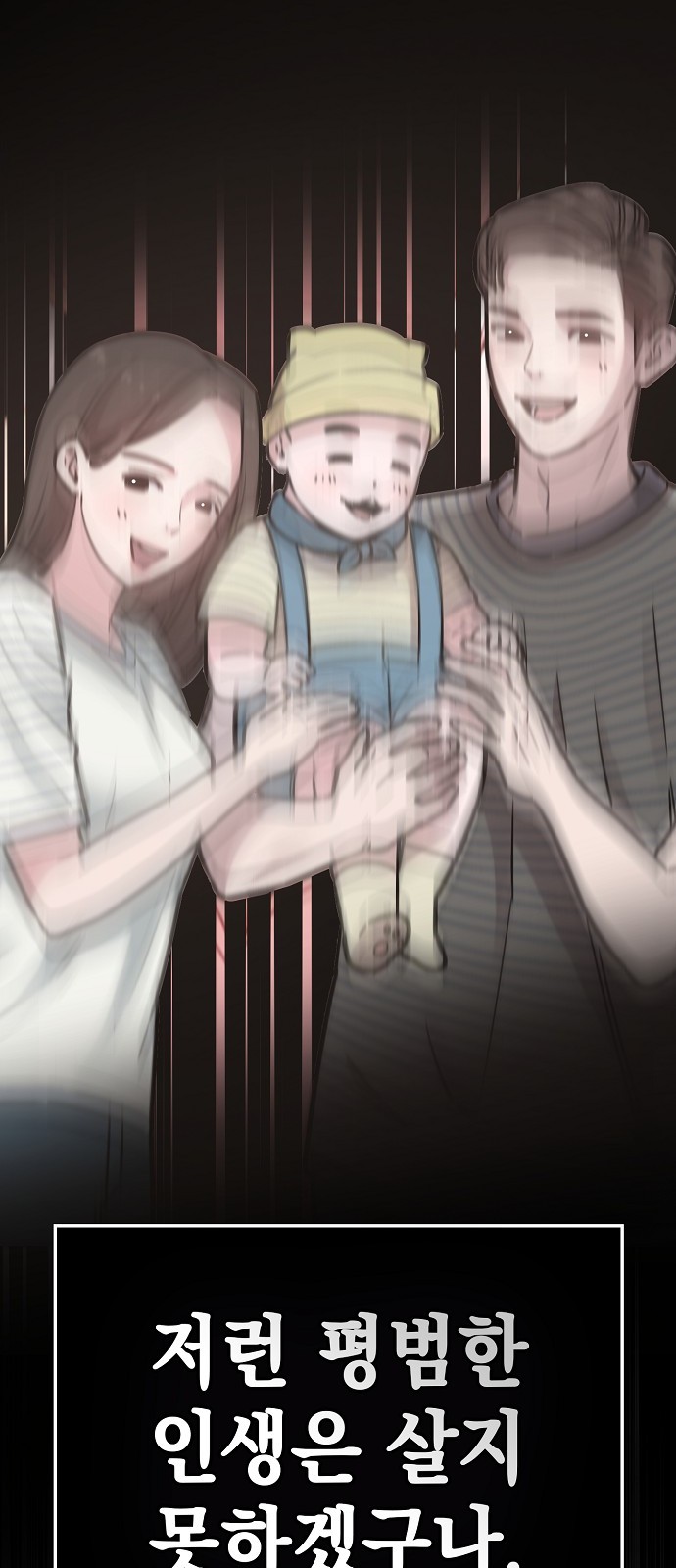 149 페이지