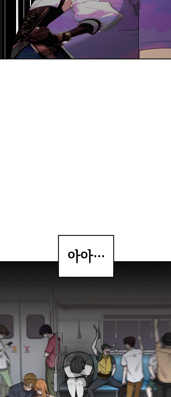 151 페이지