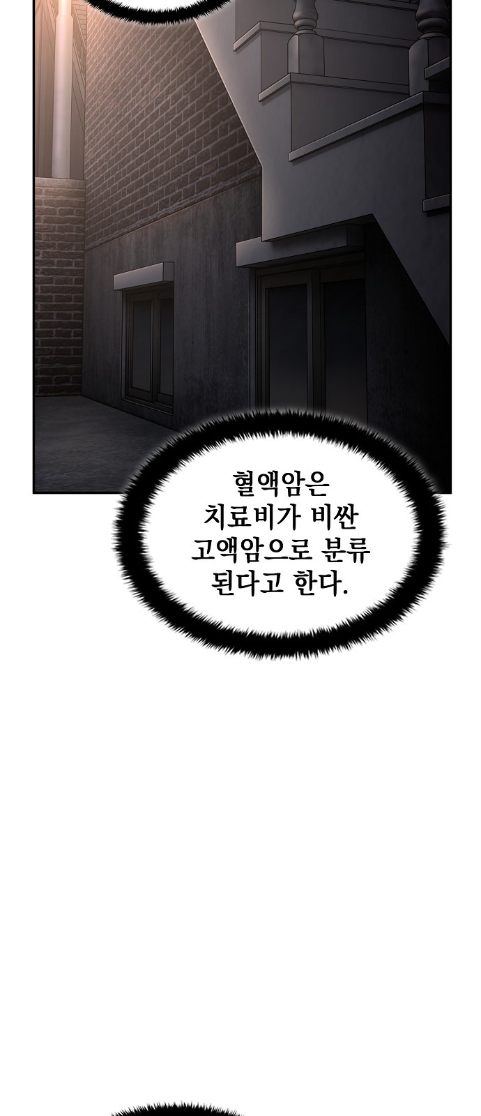 155 페이지