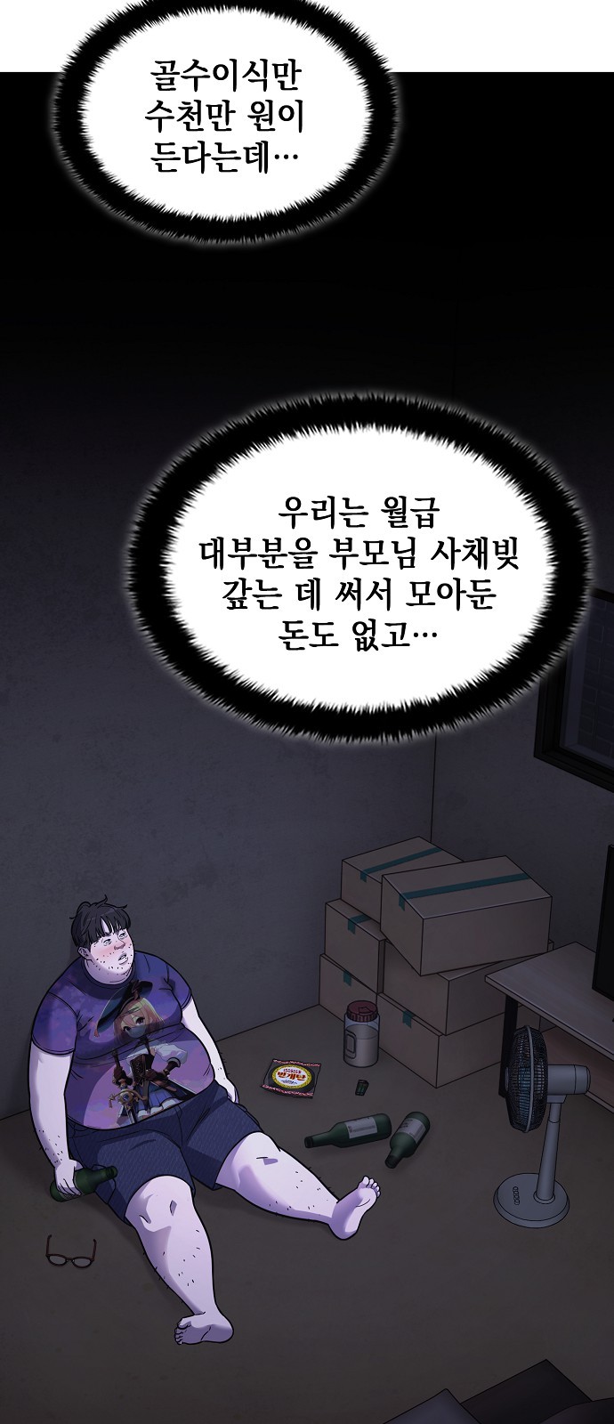 156 페이지