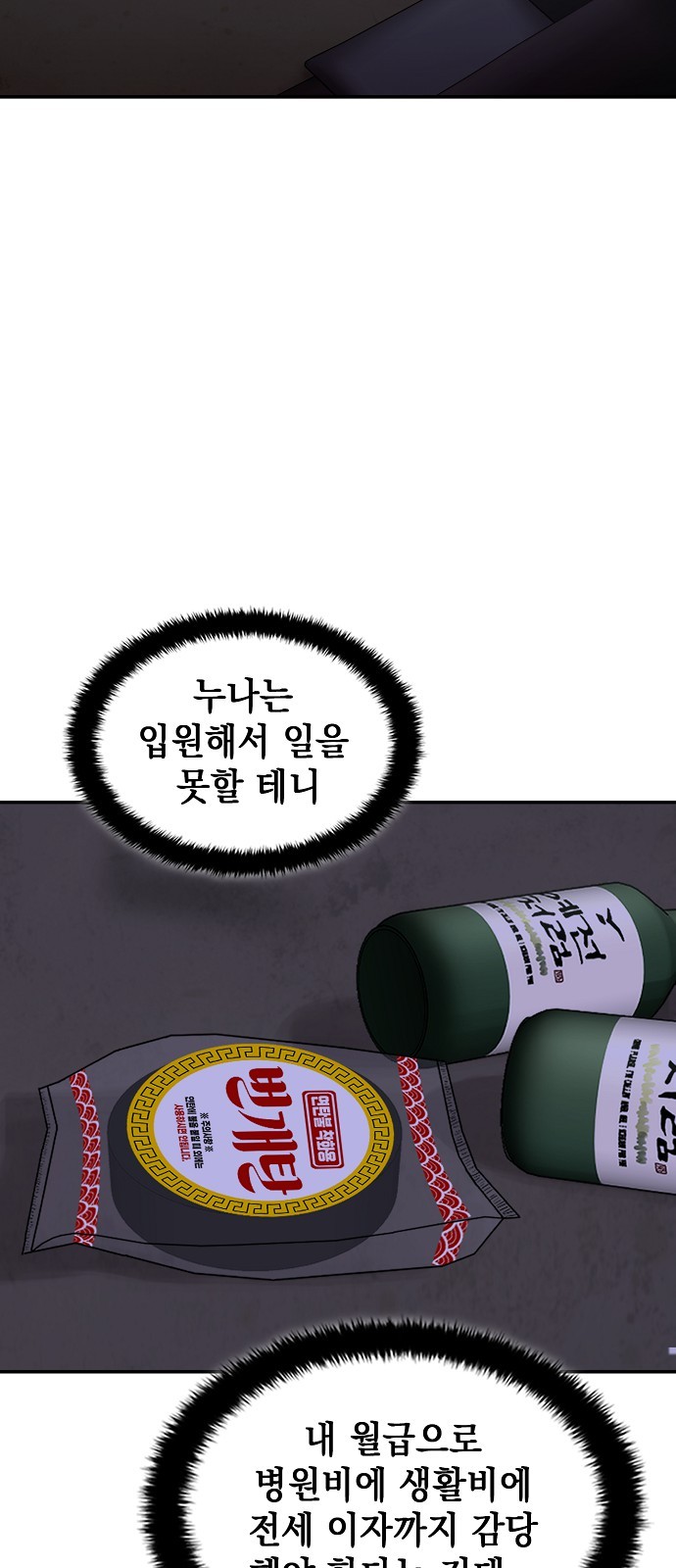 157 페이지