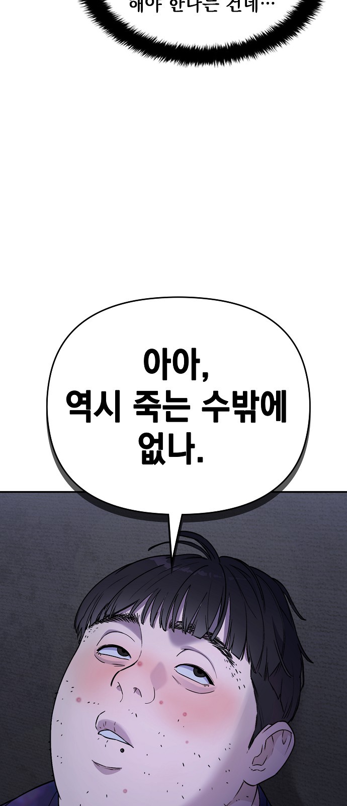 158 페이지