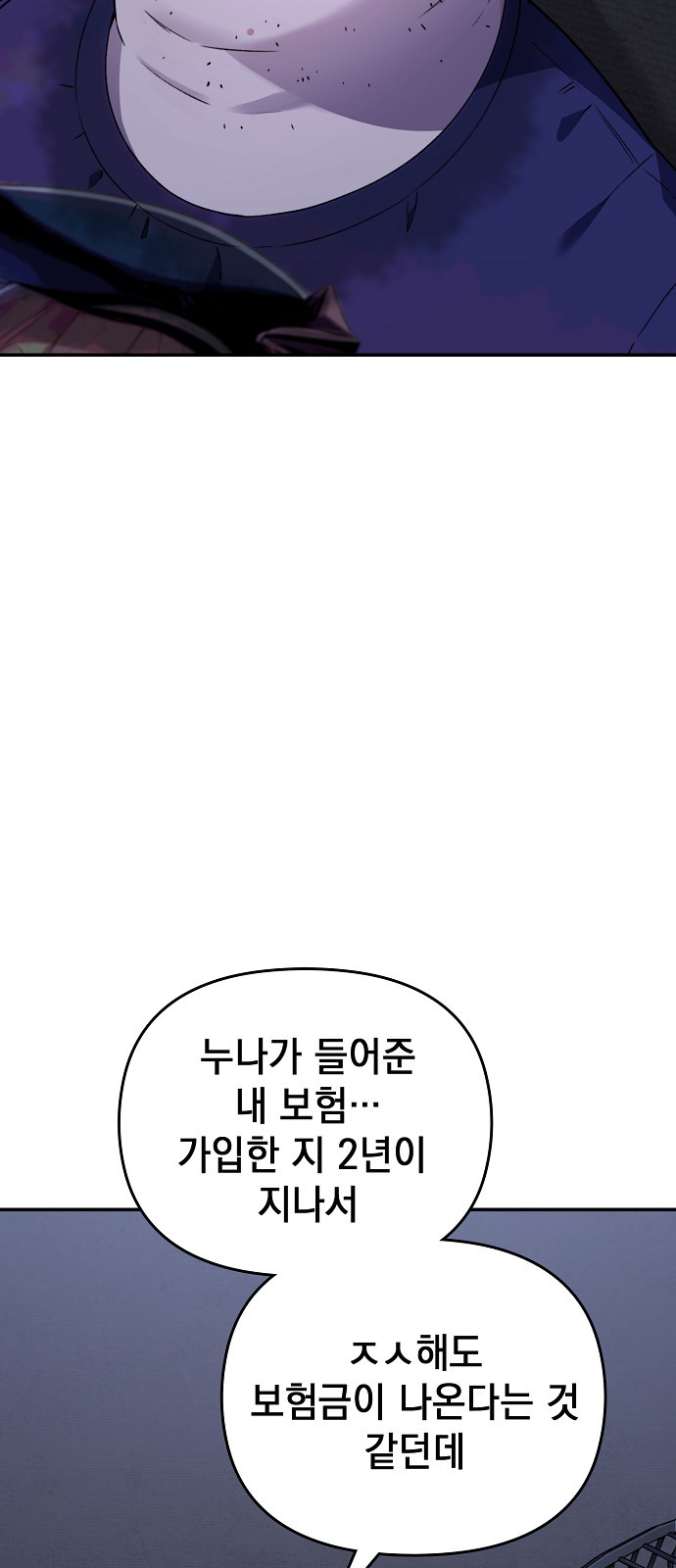 159 페이지