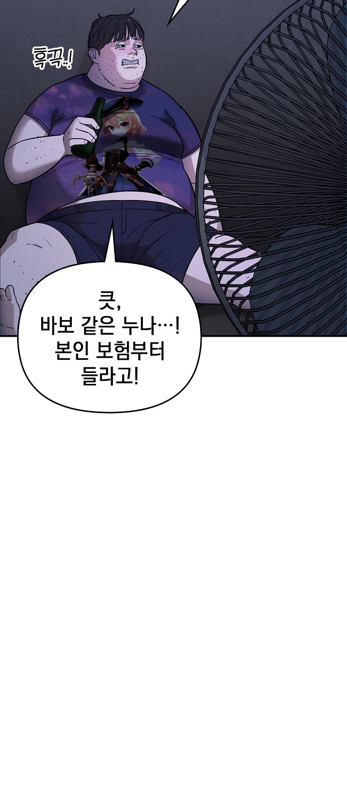 160 페이지