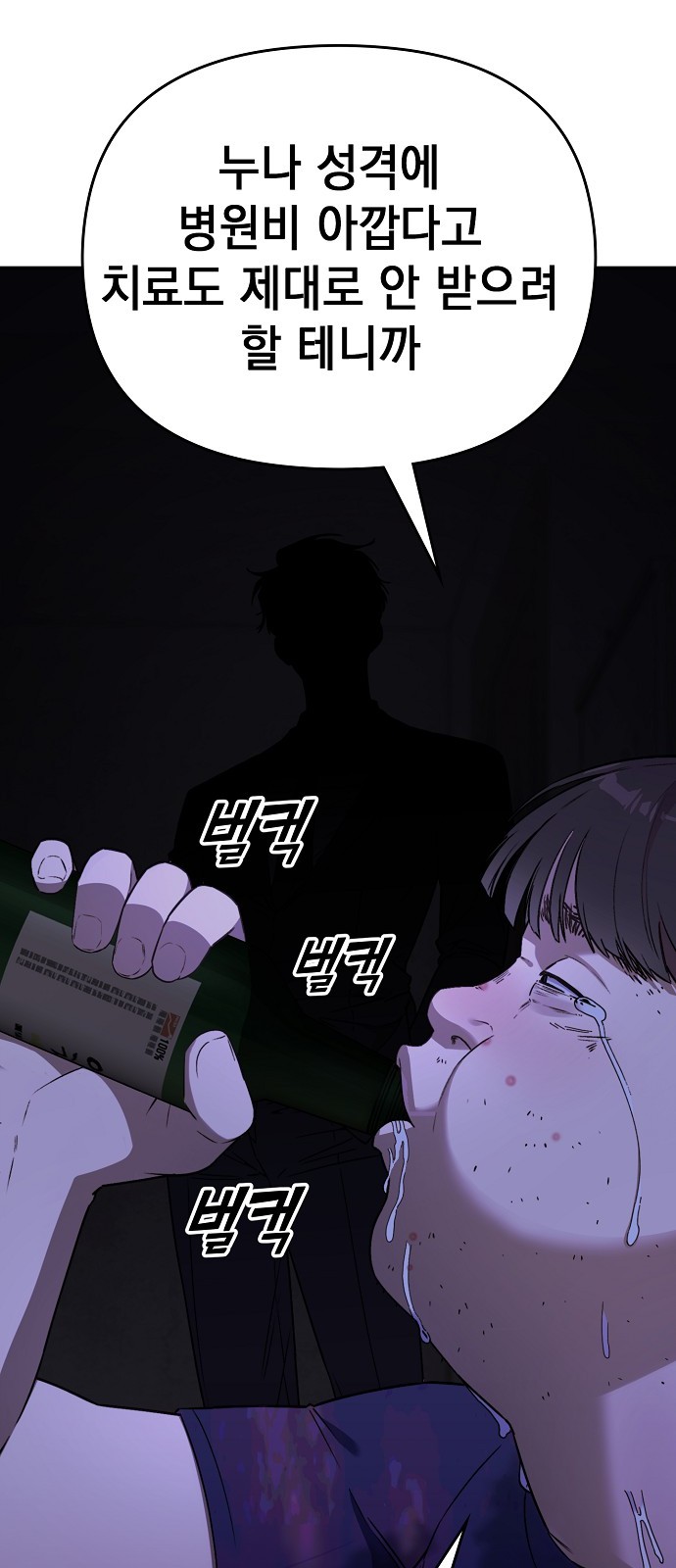 161 페이지