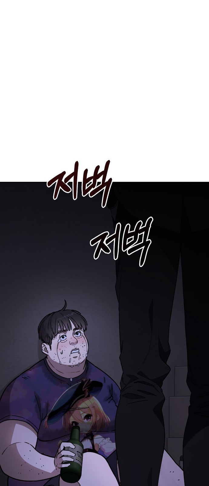164 페이지