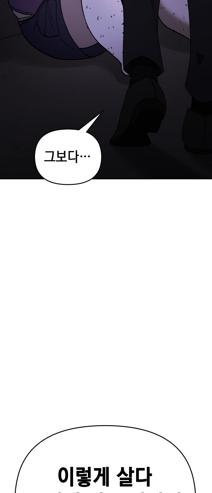 165 페이지