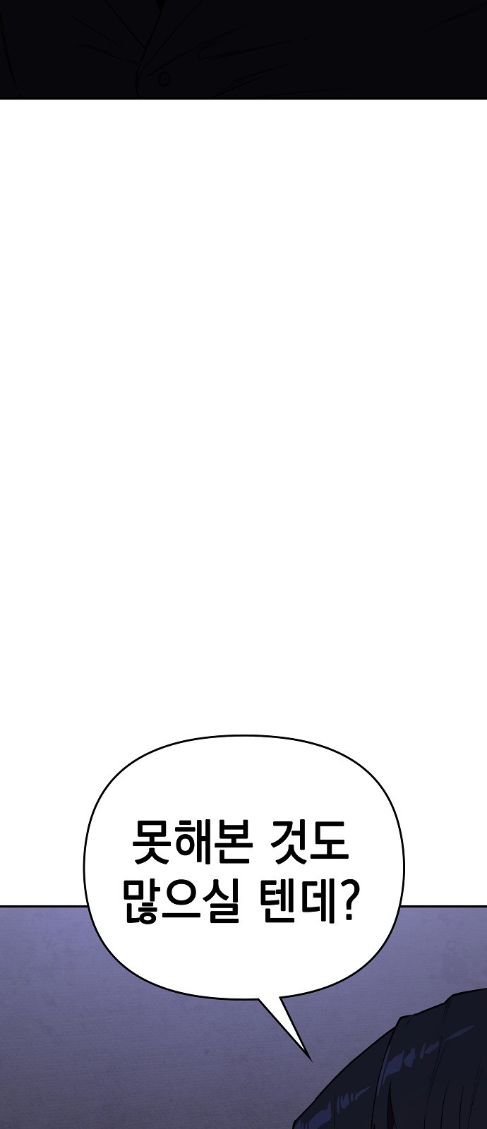 167 페이지