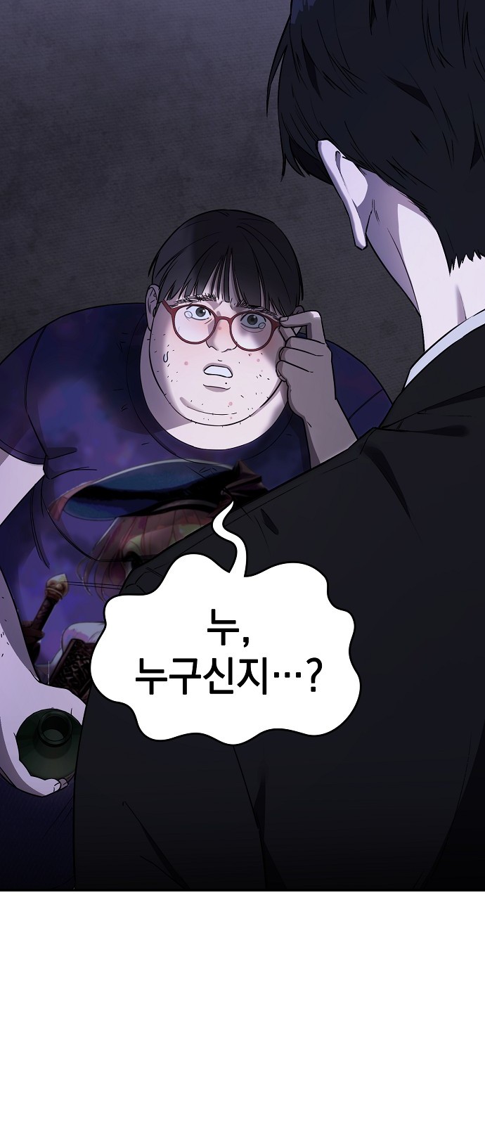 168 페이지