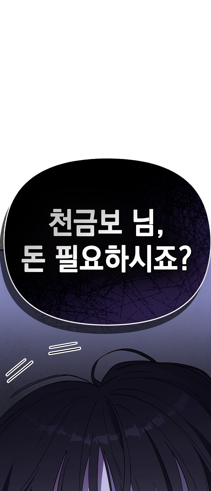169 페이지