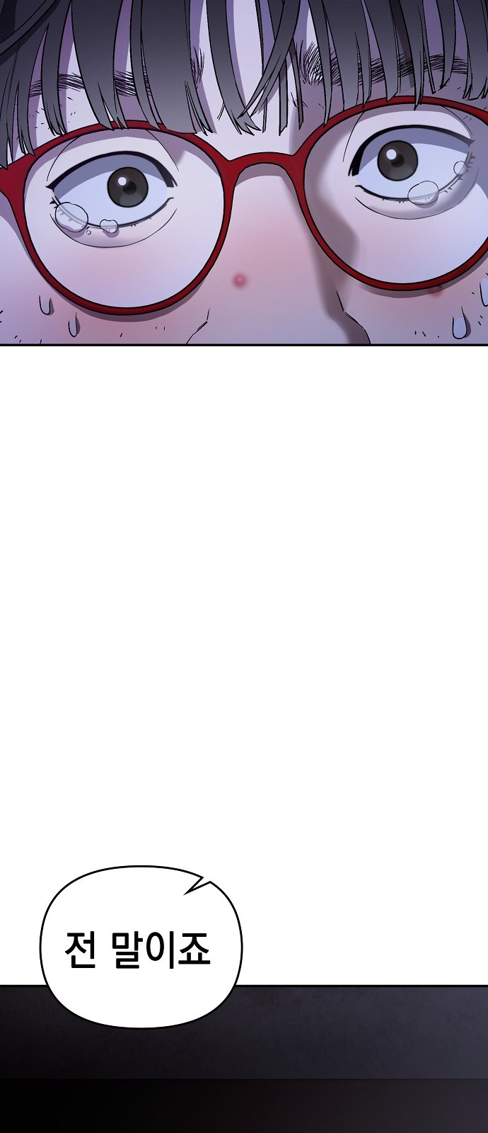 170 페이지
