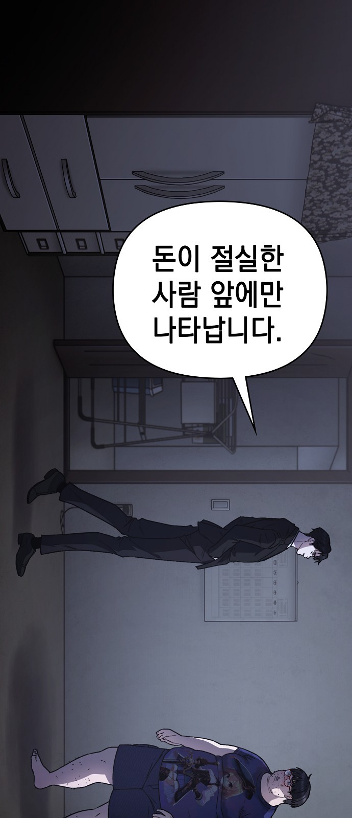 171 페이지