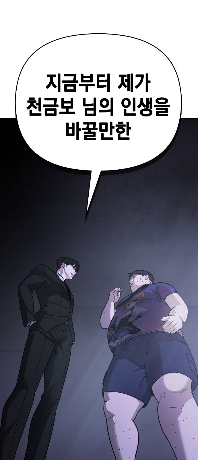 173 페이지