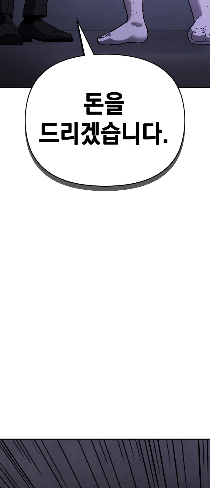 174 페이지