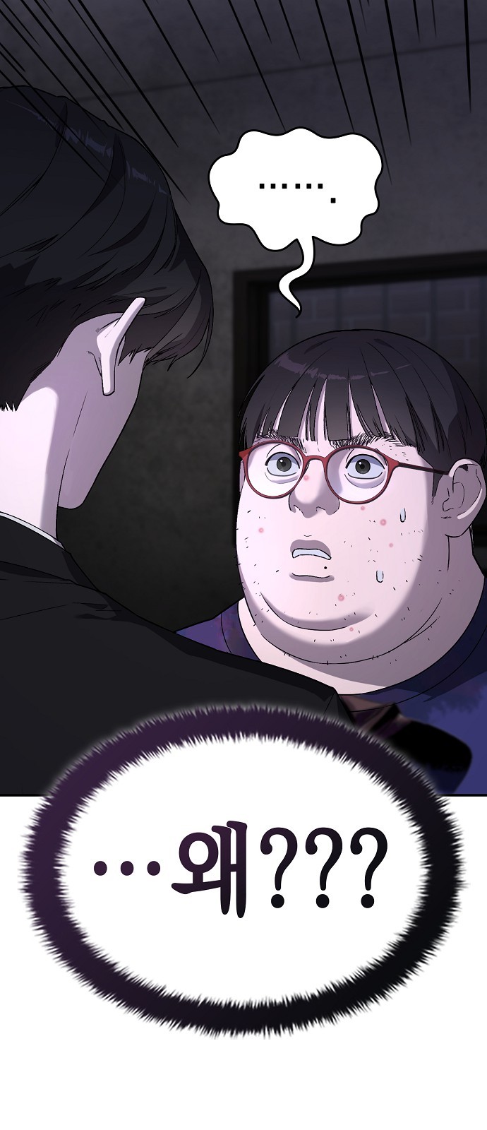 175 페이지