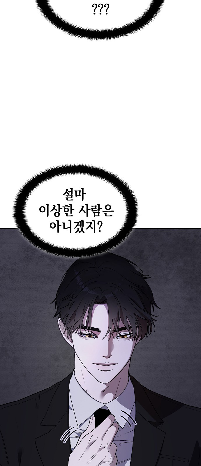 179 페이지
