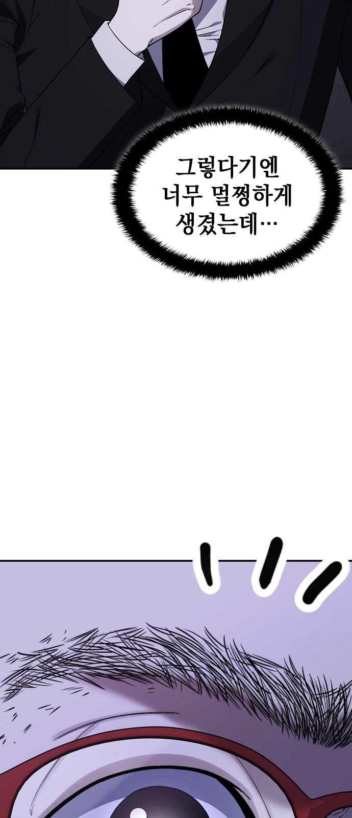 180 페이지
