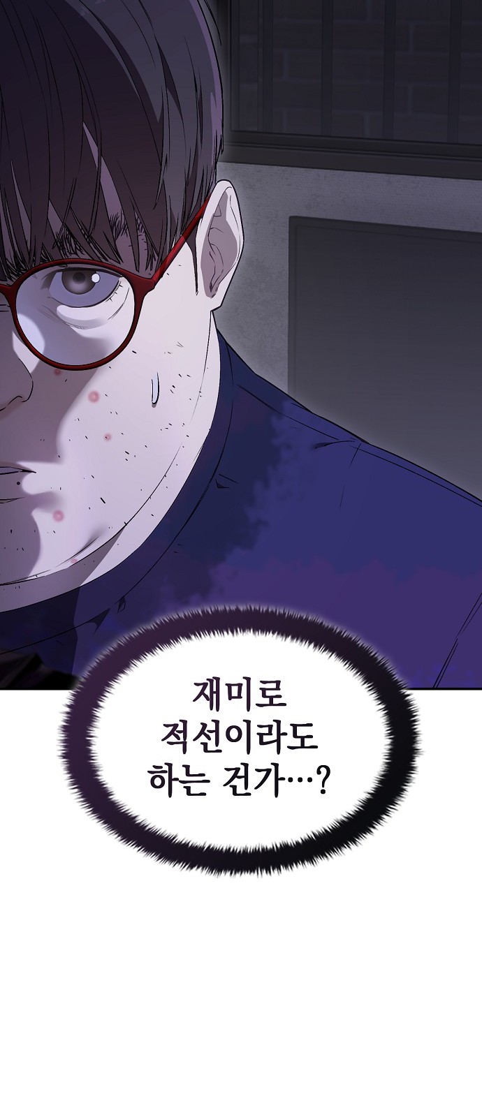 185 페이지