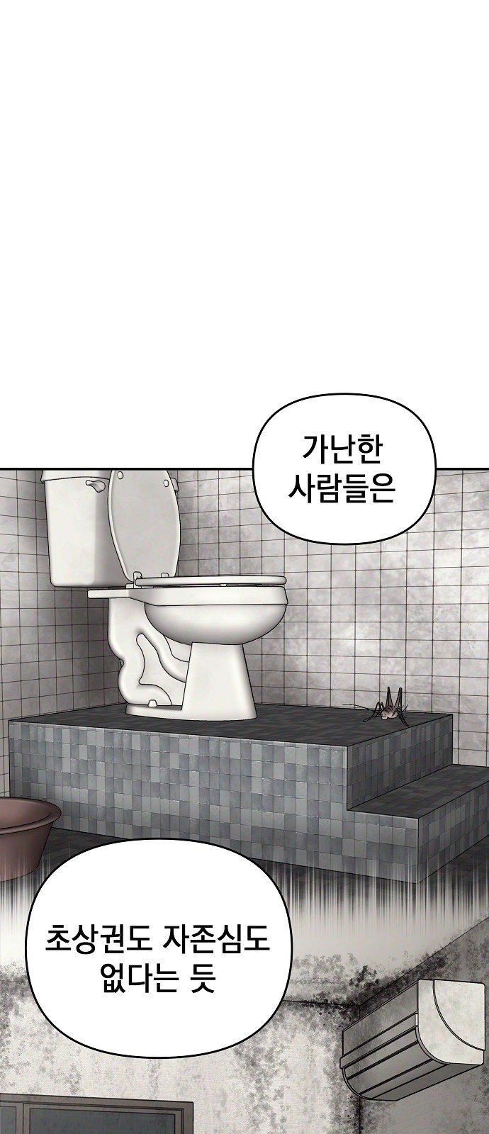 187 페이지