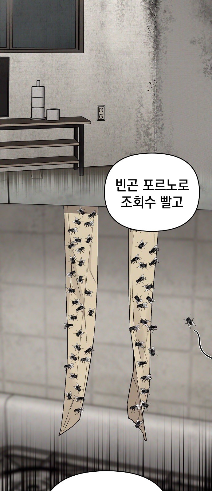 188 페이지