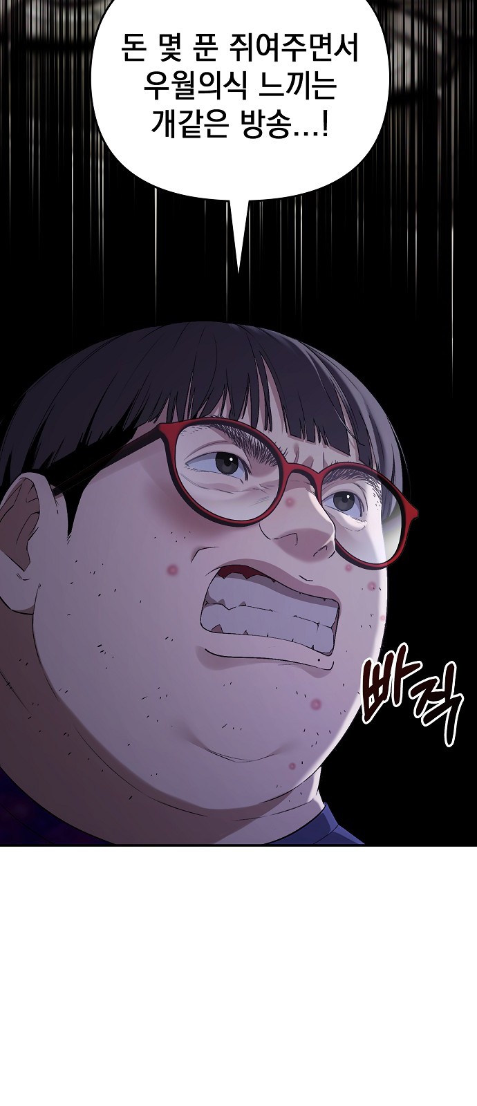 189 페이지