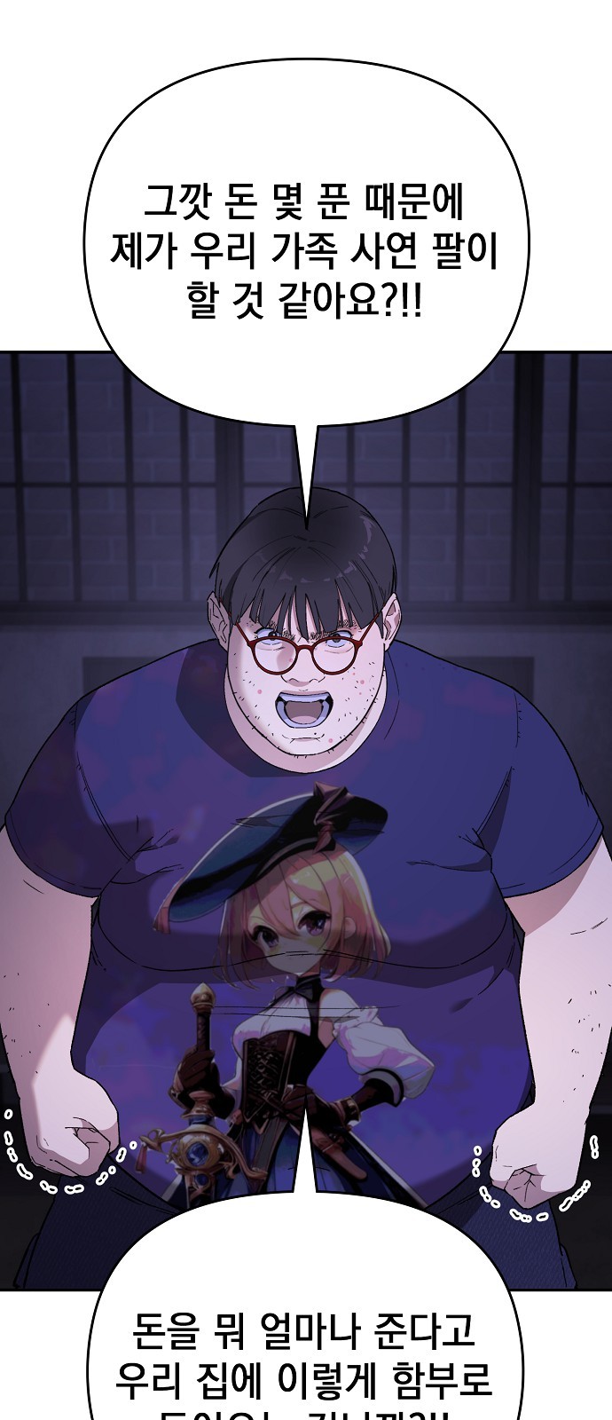 190 페이지