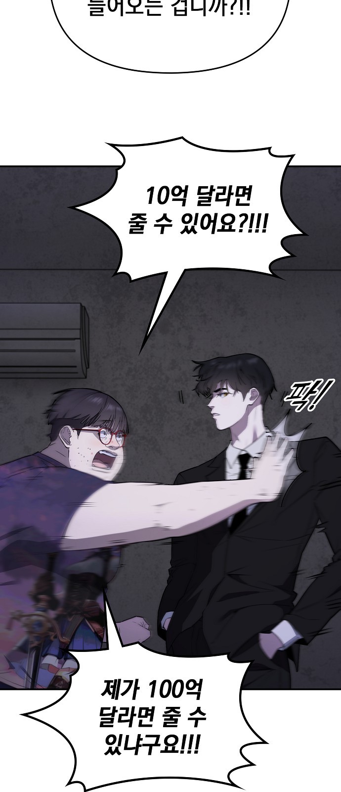191 페이지