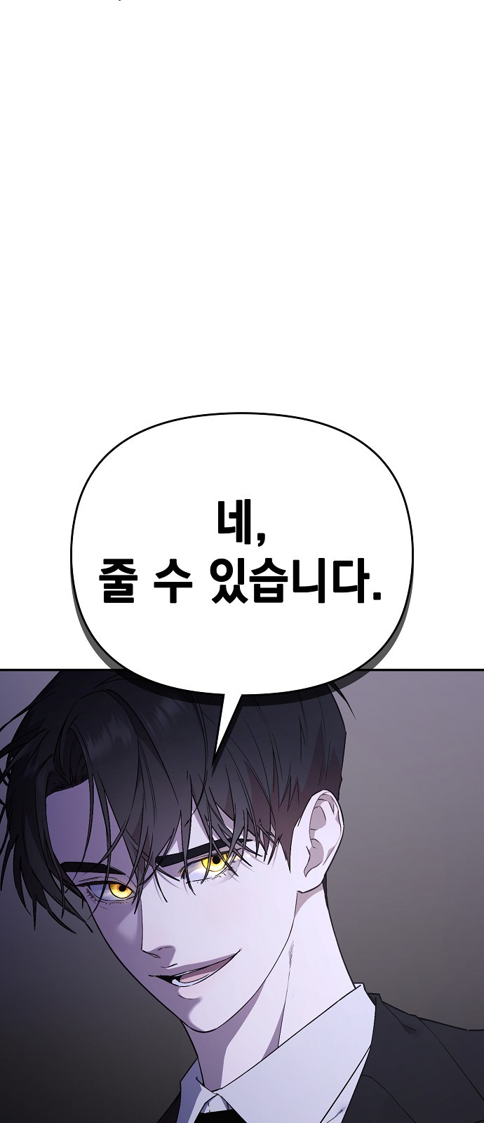 192 페이지