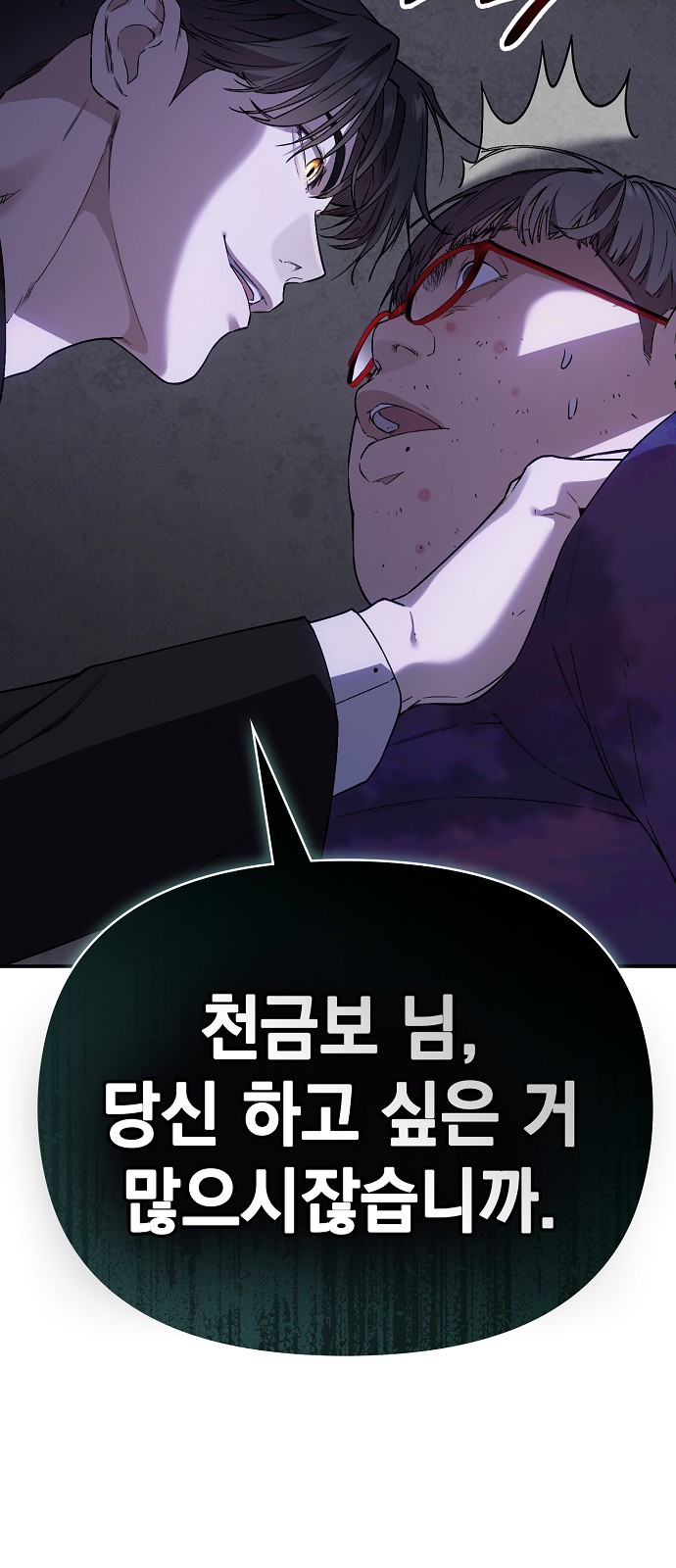194 페이지