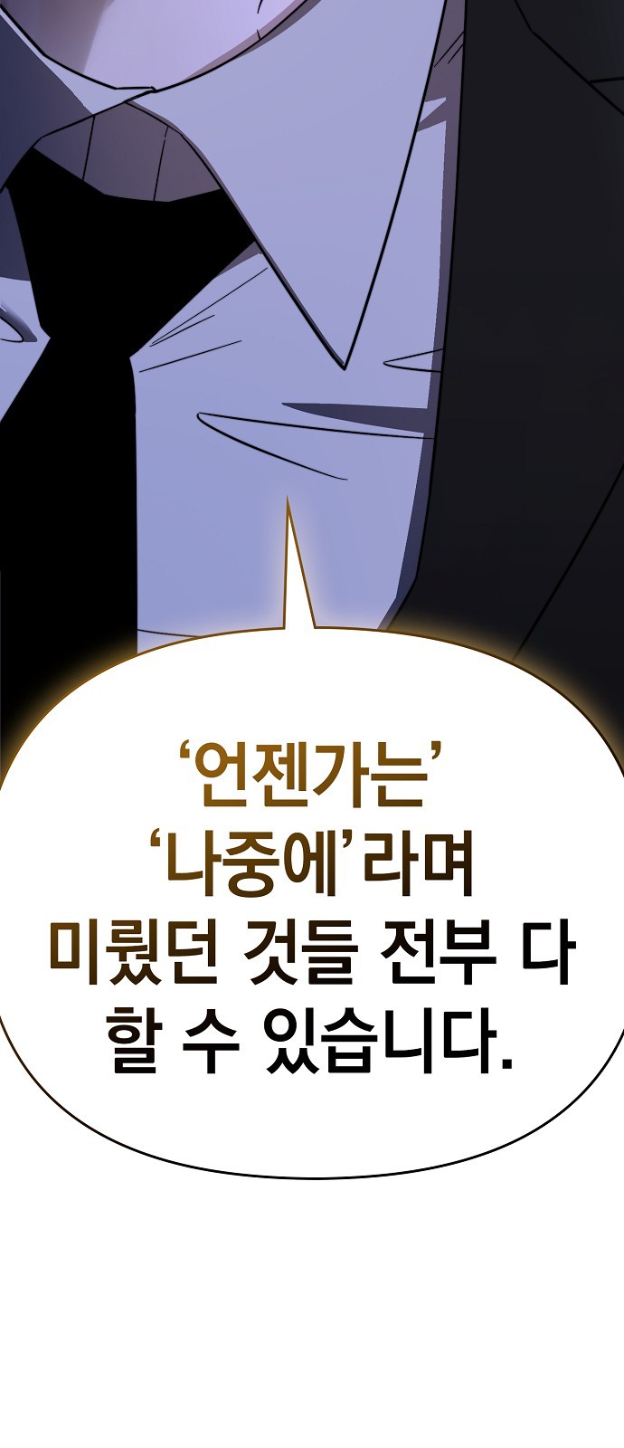 197 페이지