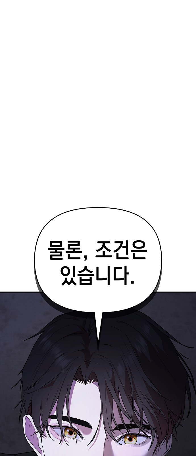 198 페이지
