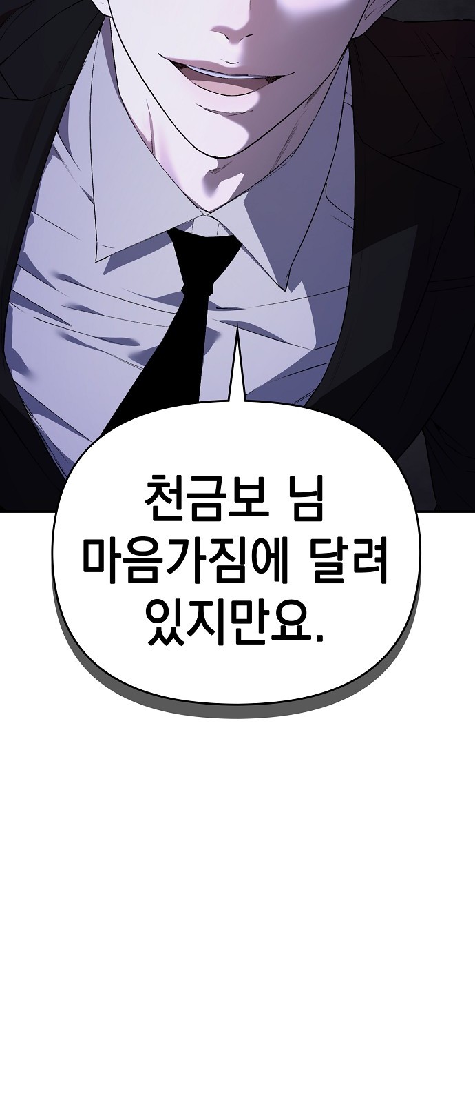 199 페이지