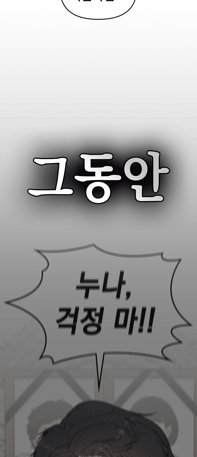 201 페이지