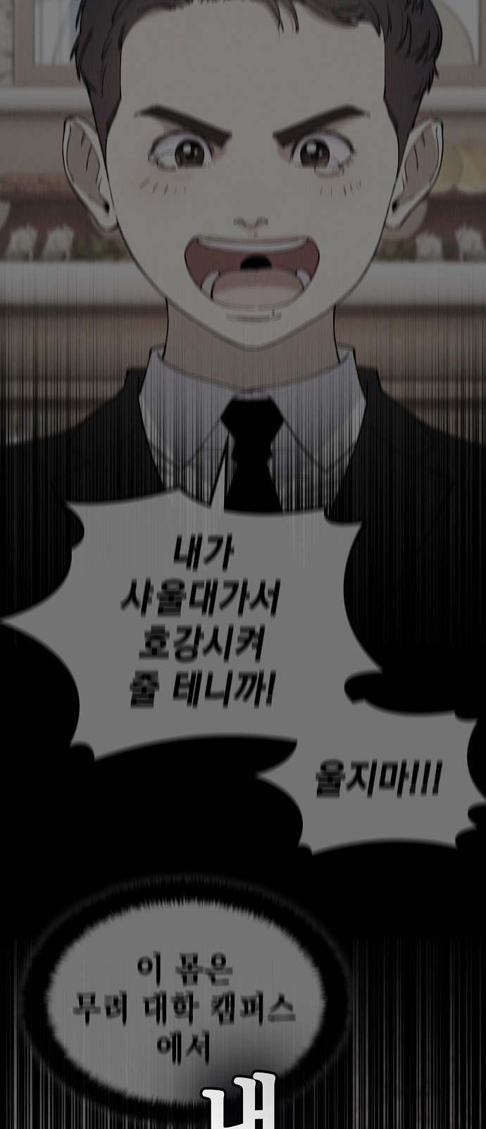202 페이지