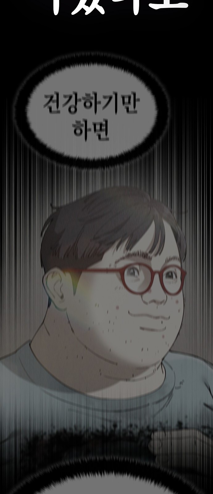 204 페이지