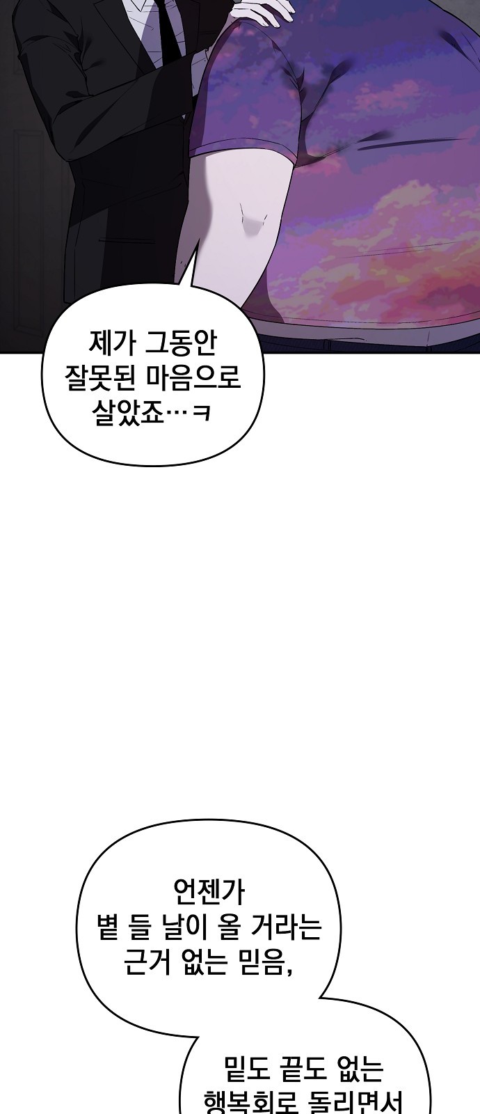 207 페이지