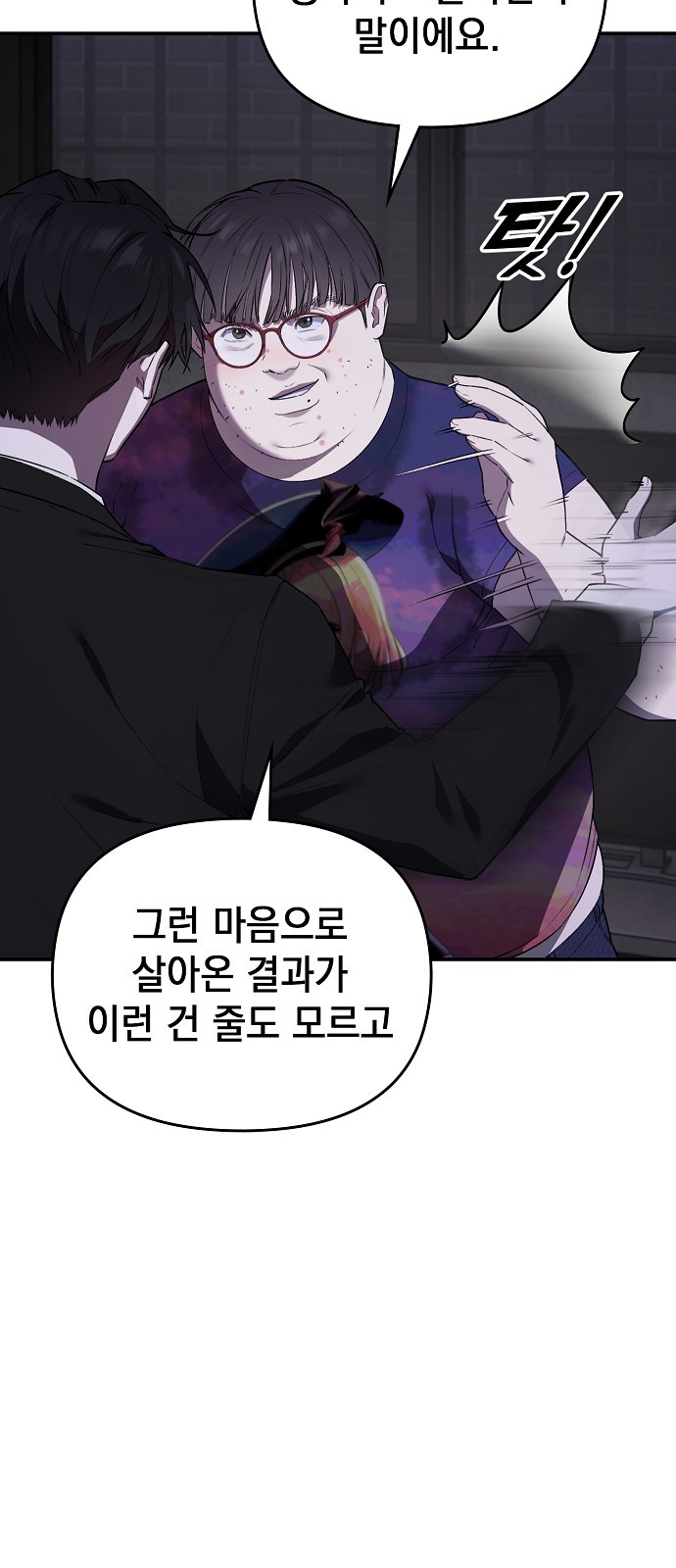 208 페이지