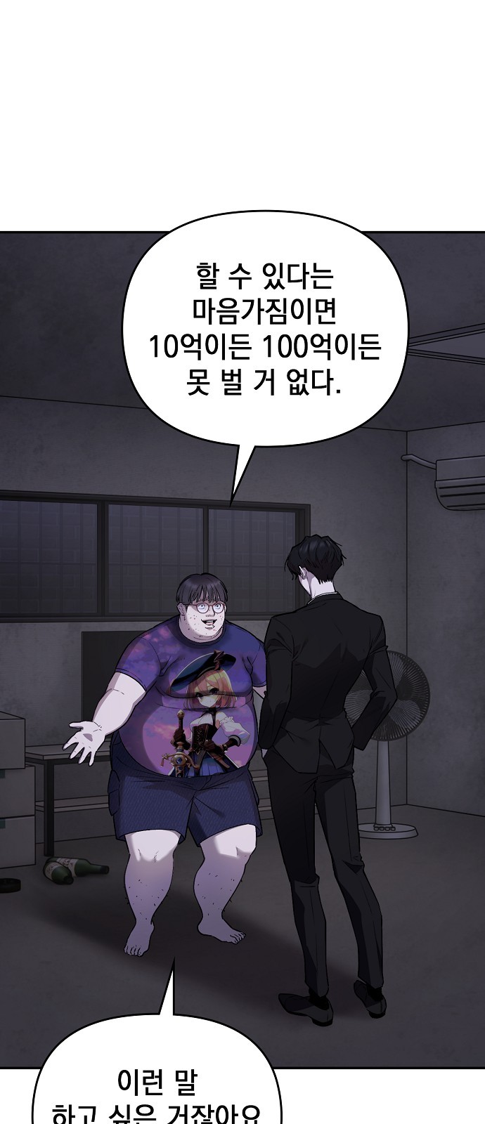 209 페이지
