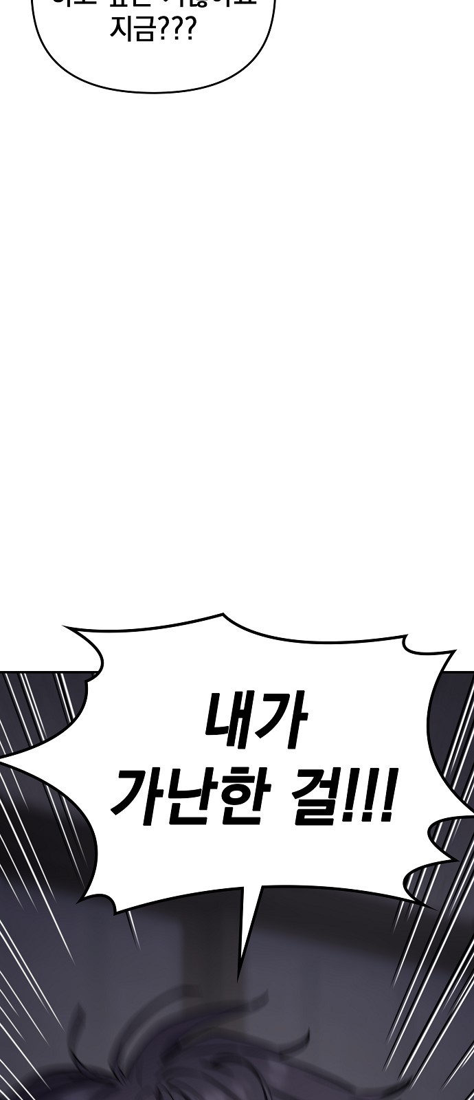 210 페이지