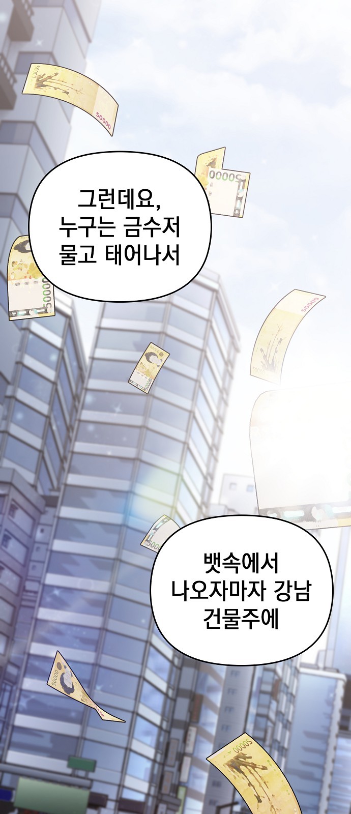 214 페이지