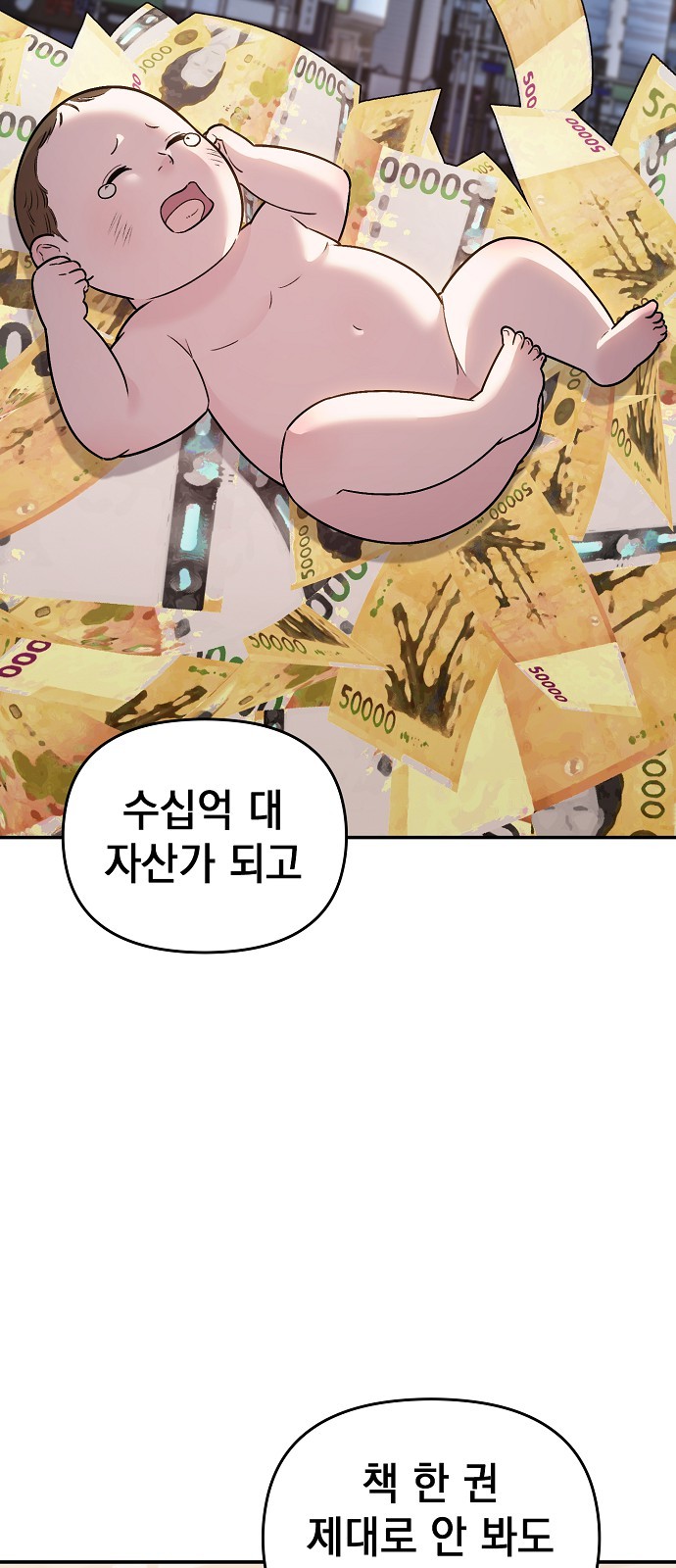 215 페이지