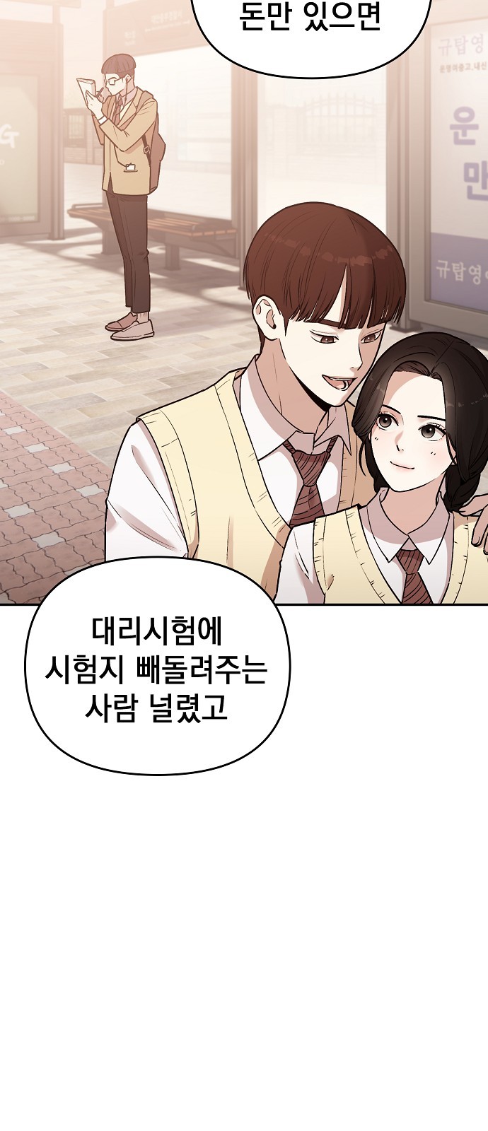 216 페이지