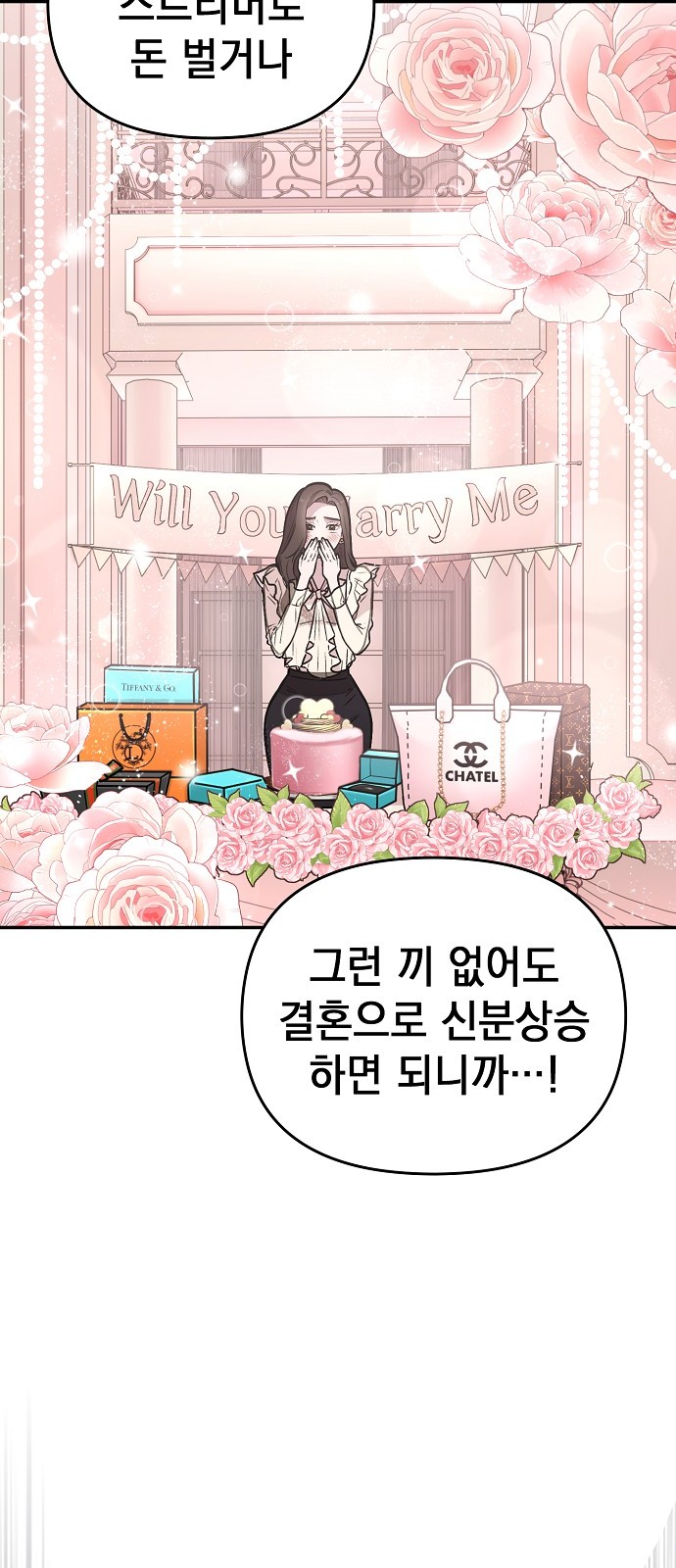 223 페이지