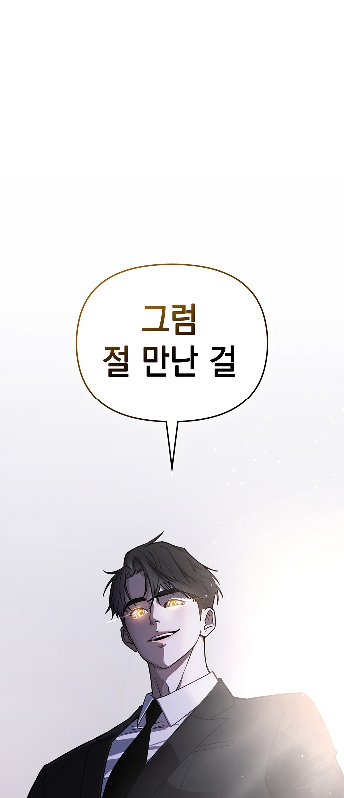 227 페이지