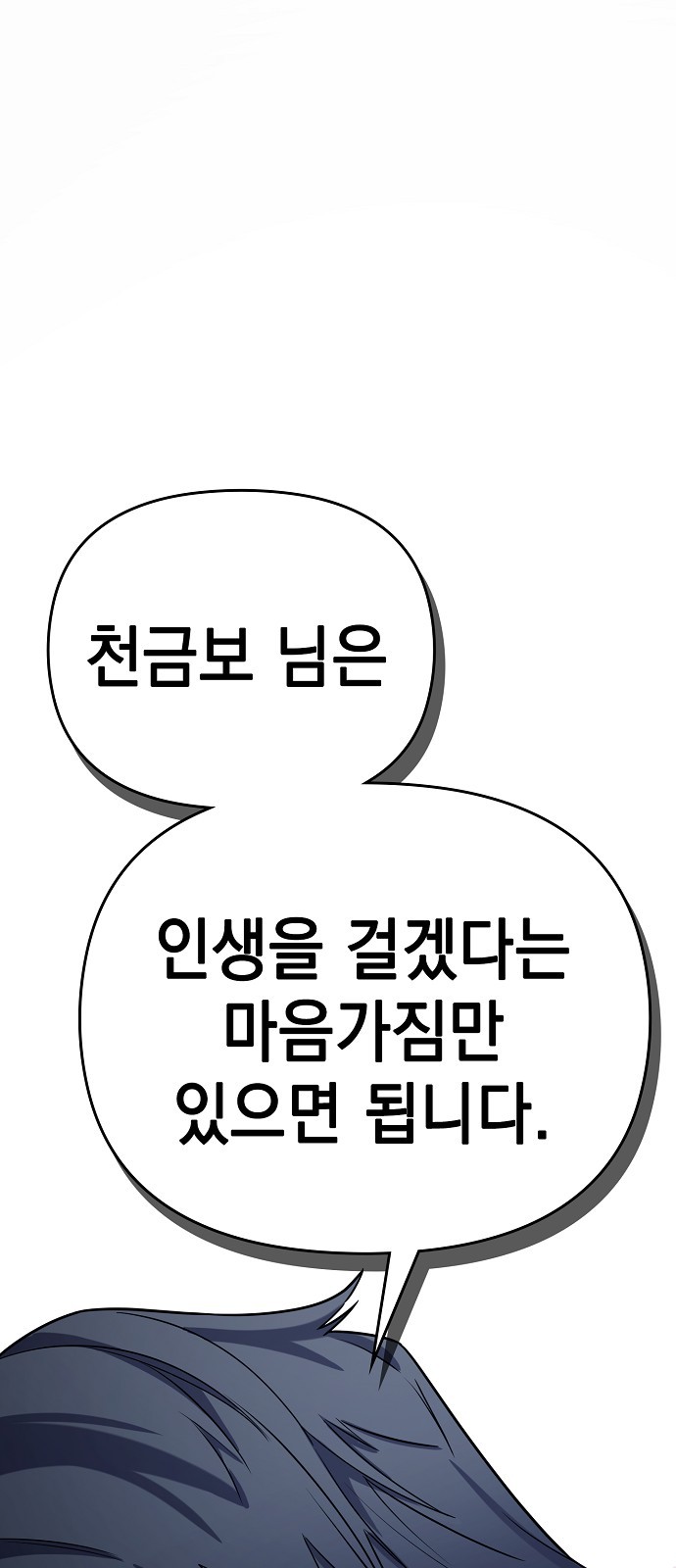 230 페이지