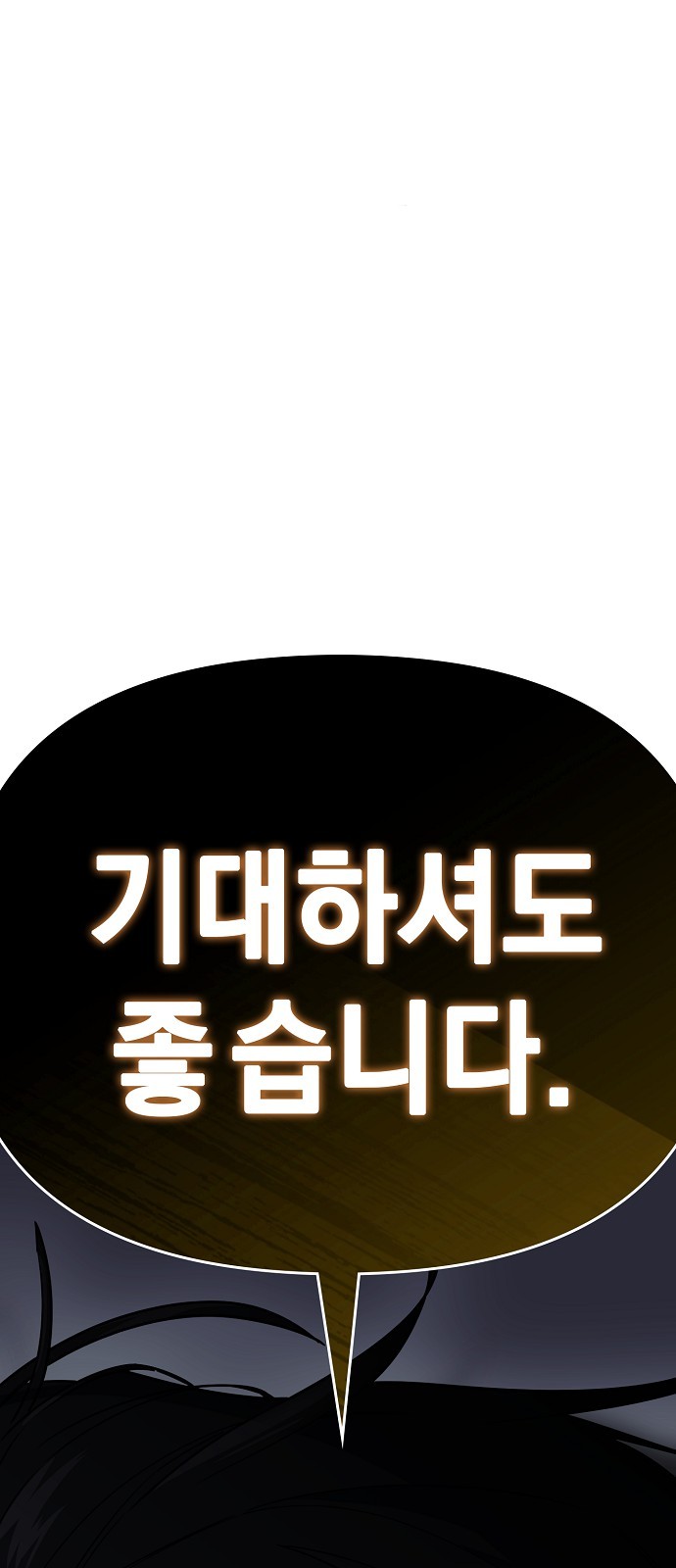 233 페이지