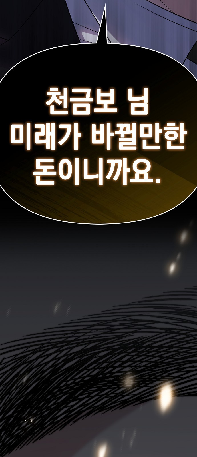 235 페이지